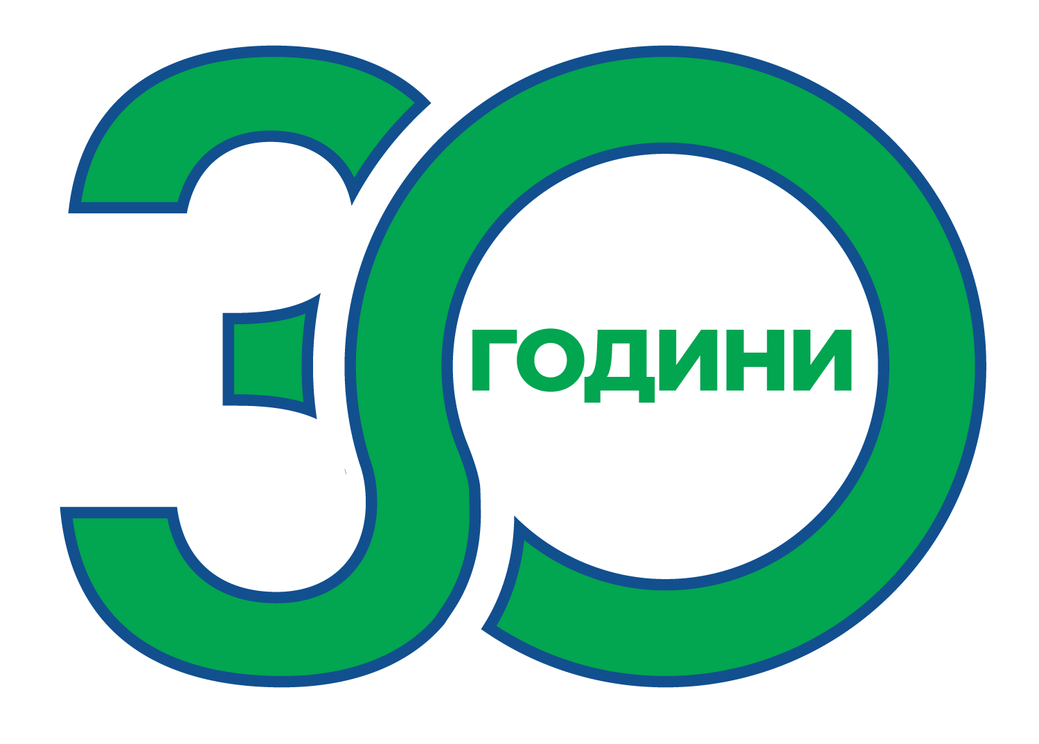 30години